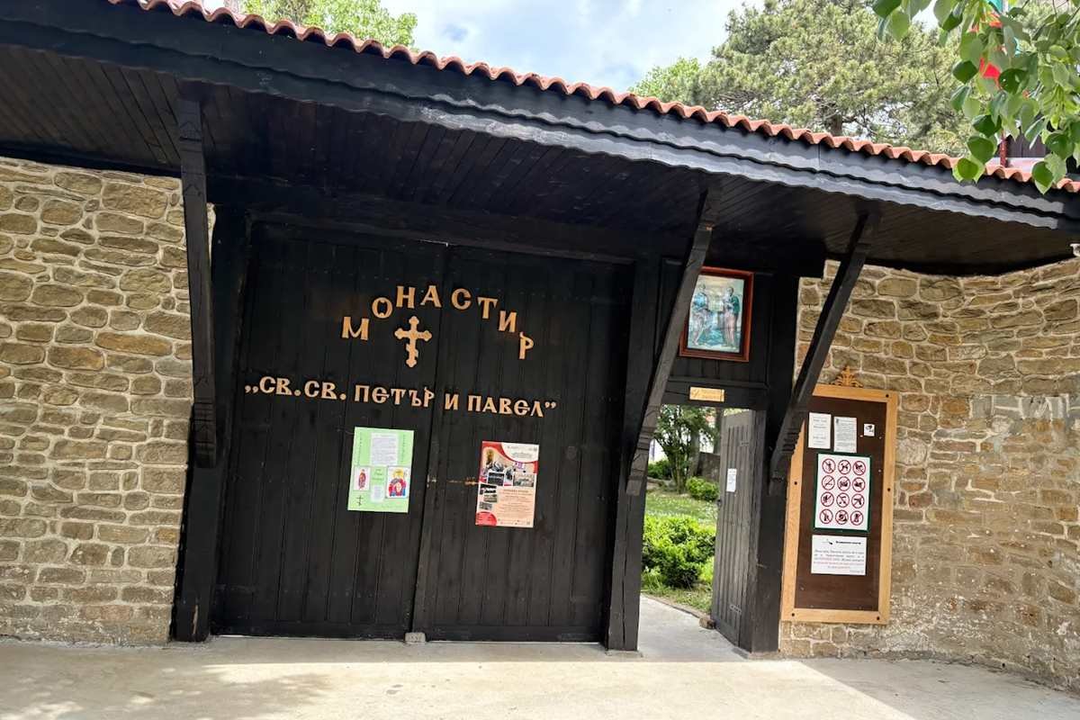 Манастир Св. св. Петър и Павел